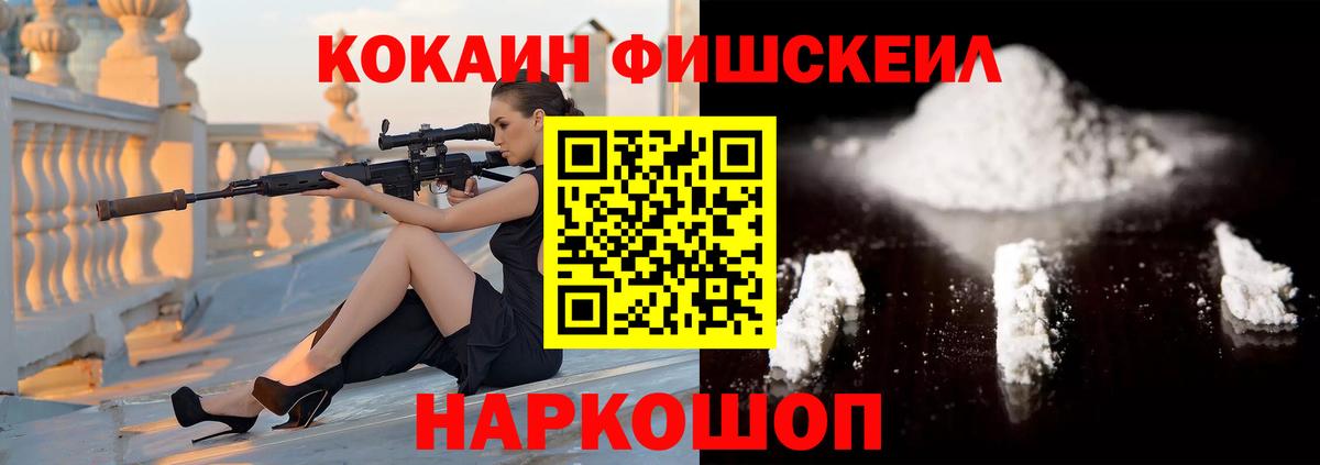 Кокаин  Вход с VPN  Алапаевск  COCAIN Колумбийский  COCAIN Columbia 