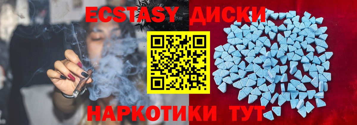 Ecstasy Punisher Алапаевск