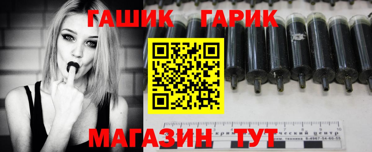 Алапаевск  ГАШИШ  Вход с VPN  ГАШ VHQ  ГАШ Изолятор 