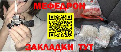 синтетический гашиш Кумертау