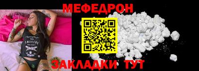 мет Кулебаки
