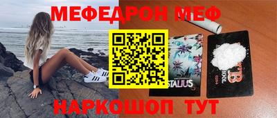 мет Кулебаки
