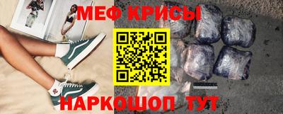 синтетический гашиш Кумертау