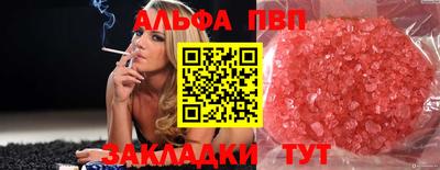 синтетический гашиш Кумертау