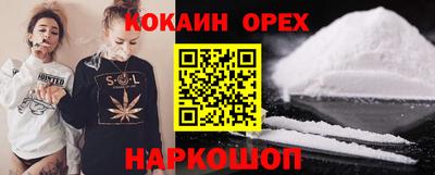 экстази Кунгур