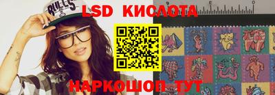 синтетический гашиш Кумертау