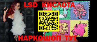 экстази Кунгур