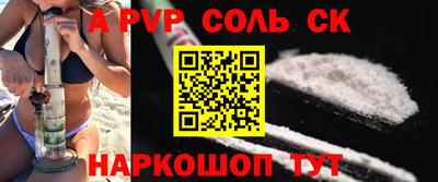 синтетический гашиш Кумертау