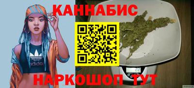 синтетический гашиш Кумертау