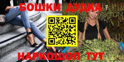 синтетический гашиш Кумертау