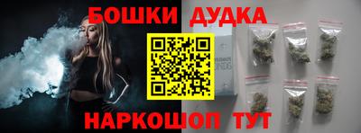 синтетический гашиш Кумертау