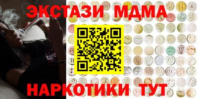 синтетический гашиш Кумертау