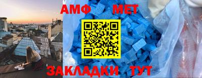 мет Кулебаки