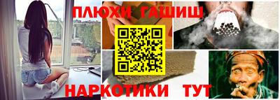 синтетический гашиш Кумертау