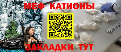 мет Кулебаки