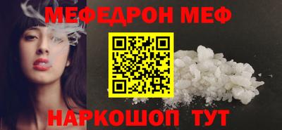синтетический гашиш Кумертау