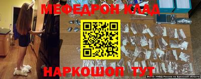 синтетический гашиш Кумертау