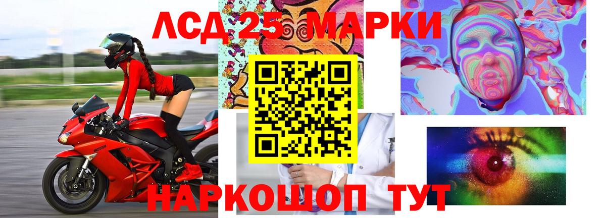 ЛСД экстази кислота  Вход с VPN  LSD-25 экстази кислота  Алапаевск 