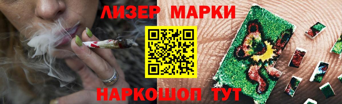 Лсд 25 экстази кислота Алапаевск
