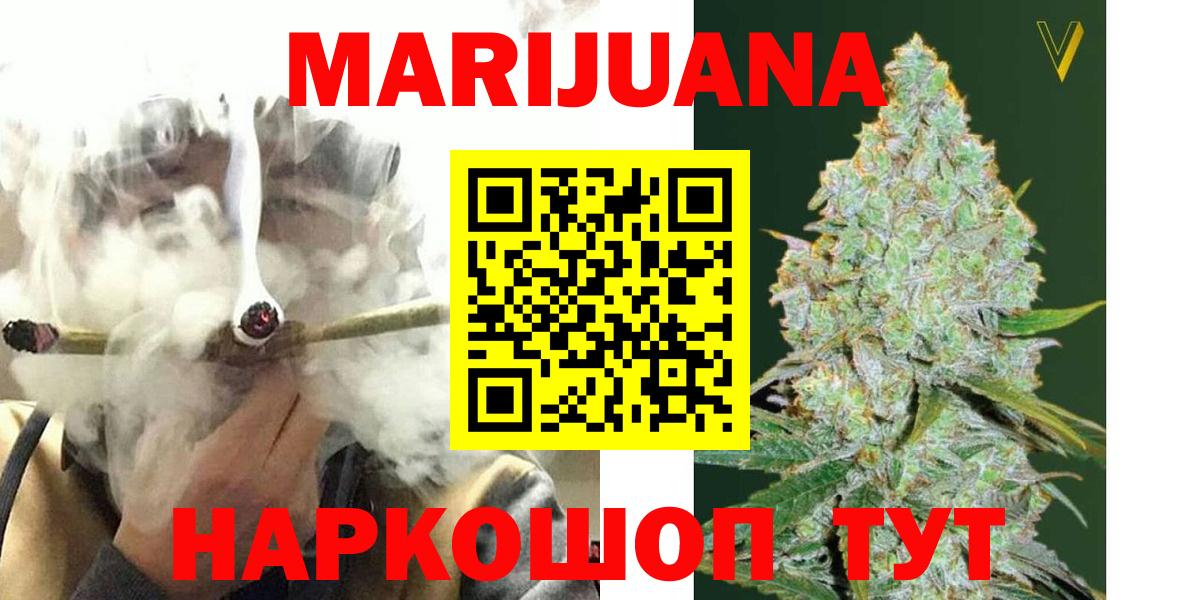 Шишки марихуана тримм Алапаевск