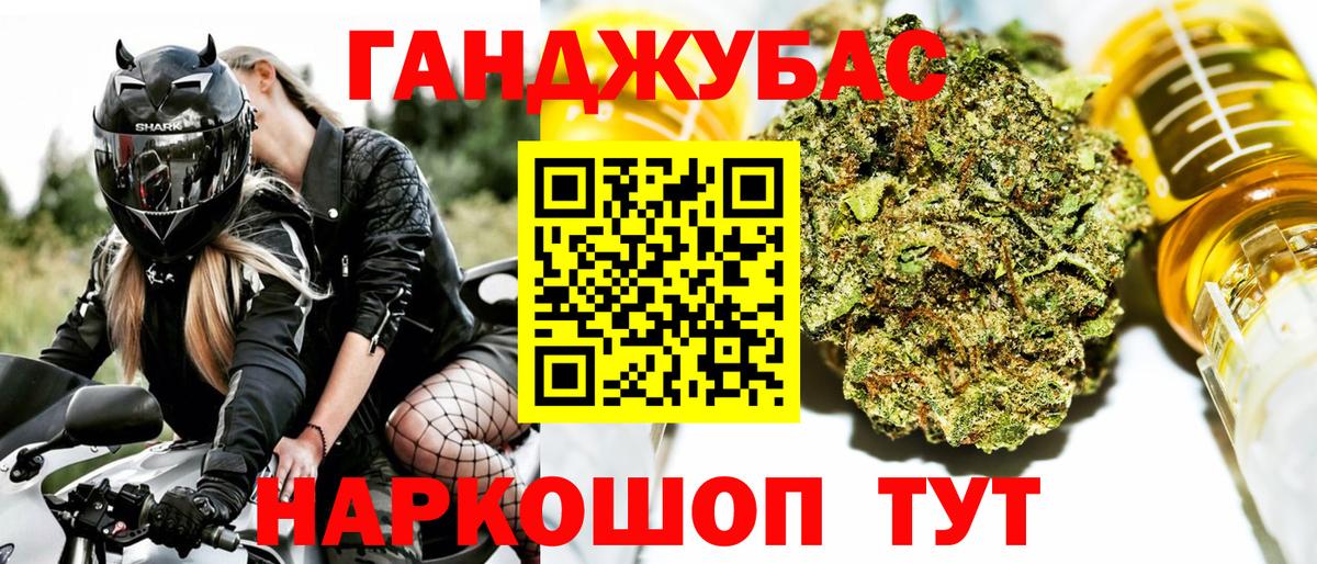 Шишки марихуана Amnesia  Вход с VPN  Марихуана SATIVA & INDICA  Алапаевск 
